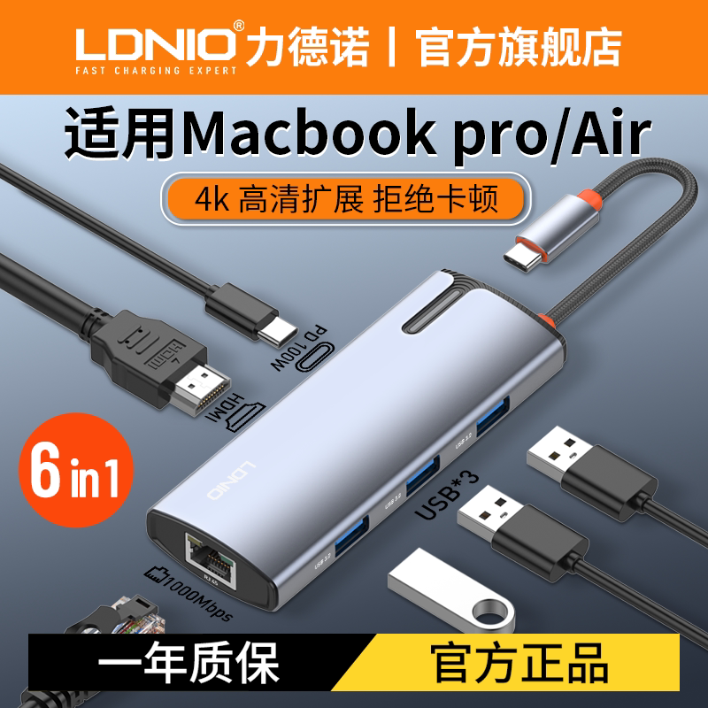 Ldnio/Ledno USB Docking Station Type-C Expansion HDMI Screen Projection Converter Splitter Hub Network Cable Multi-Function Interface Suitable for Iphone17 Laptop iPad Tablet Phone Ldnio/Ledno USB Docking Station Type-C Expansion HDMI Screen Projection Converter Splitter Hub Network Cable Multi-Function Interface Suitable for Iphone17 Laptop iPad Tablet Phone