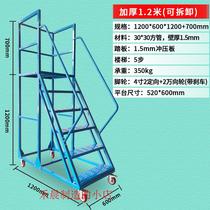 Detachable Warehouse Den High Car Supermarket Storeroom Upside Down Goods Platform Ladder Barter Goods Taking Wheel Mobile Den High Manufacturer