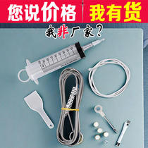 Drainage hole clearing brush car skylight drain pipe cleaning brush spot refrigerator drainage hole cold room cleaning brush