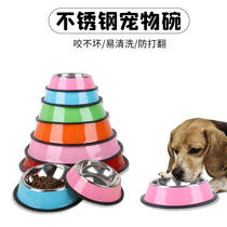 Pet supplies colorful dog bowl dog single bowl pet food bowl stainless steel pet food utensils