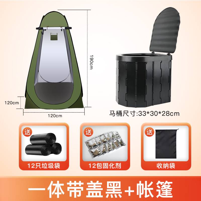 New on-board toilet portable deodorant outdoor travel Self-driving folding toilet grown-up Bath Tent Temporary-Taobao