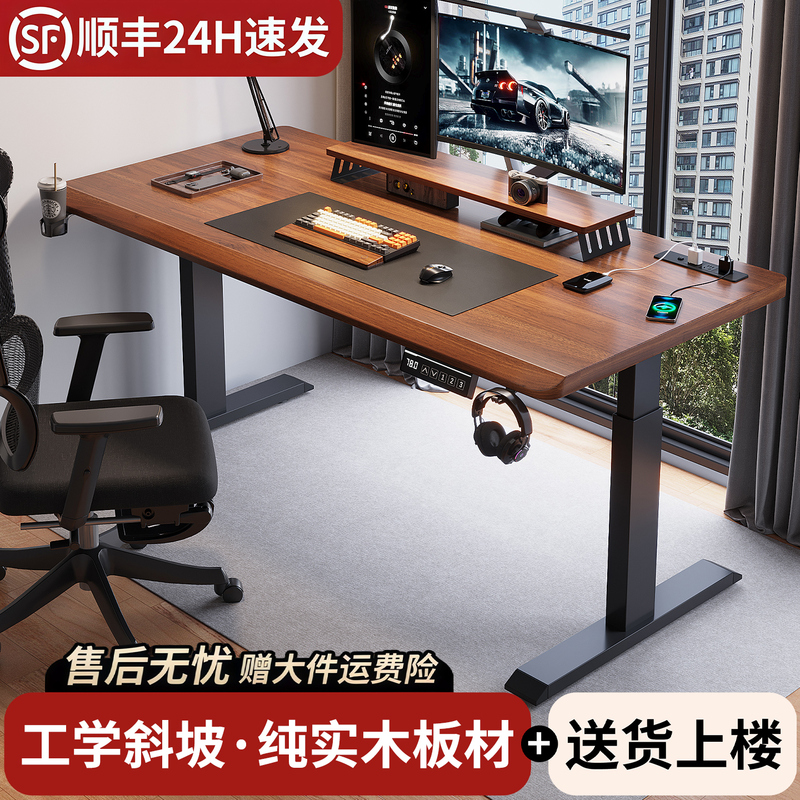 Adjustable Height Solid Wood Computer Desk, Small Desktop for Bedroom, Home Use, Adjustable Height, Beveled Edge Office Desk, Study Desk Adjustable Height Solid Wood Computer Desk, Small Desktop for Bedroom, Home Use, Adjustable Height, Beveled Edge Office Desk, Study Desk