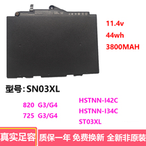 Suitable for HP EliteBook 820 725 G3 G4 HSTNN-DB6V SN03XL notebook battery