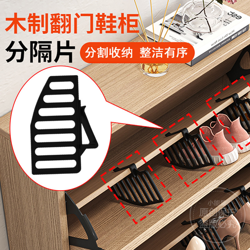 Shoe Cabinet Divider to Prevent Tipping, Partition Board, Anti-Tip Board, Special Partition for Shoe Cabinets, Inclined Divider