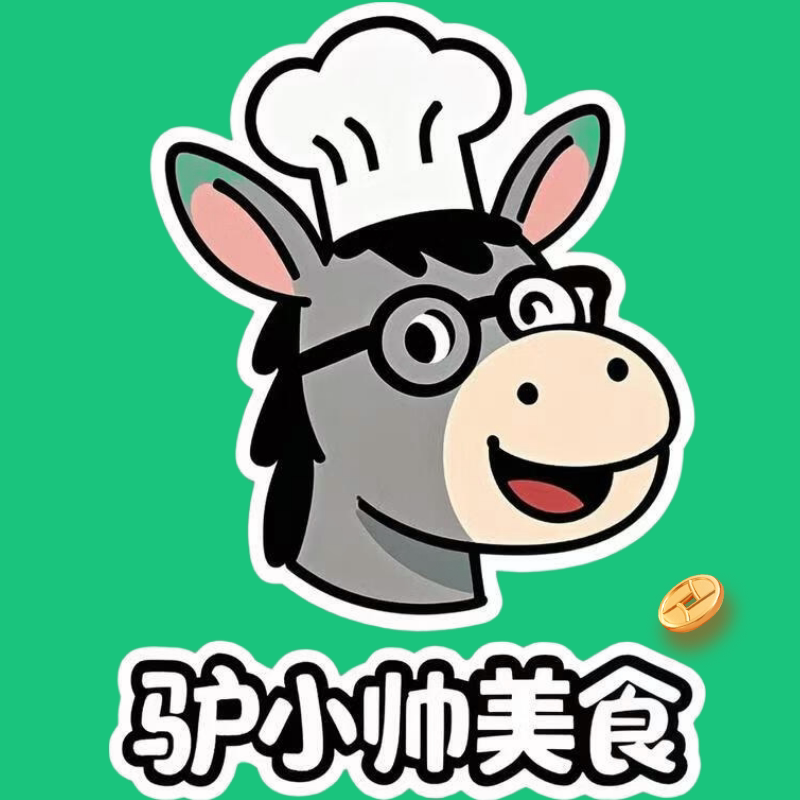 驴小帅美食
