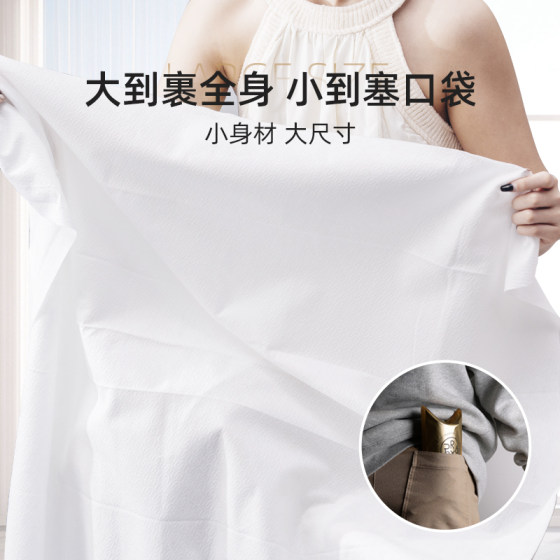 绒呼吸独立包装一次性浴巾便携压缩折叠口袋吸水加厚旅行加大