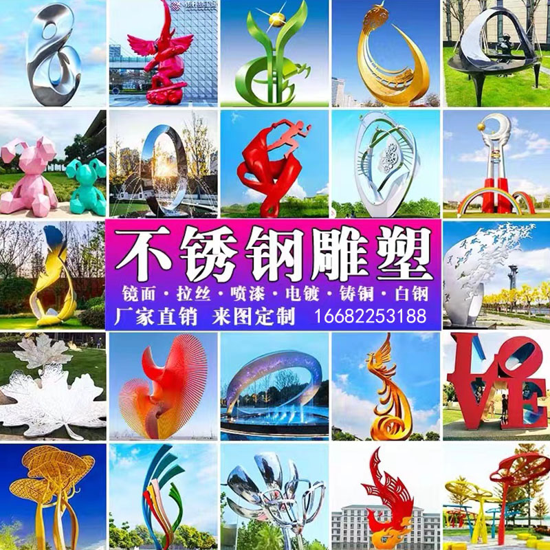 Large Stainless Steel Landscape Sculpture Custom Mirrored mirror Alien School landscaped Water Curtain Circle Flowing Water Structure-Taobao