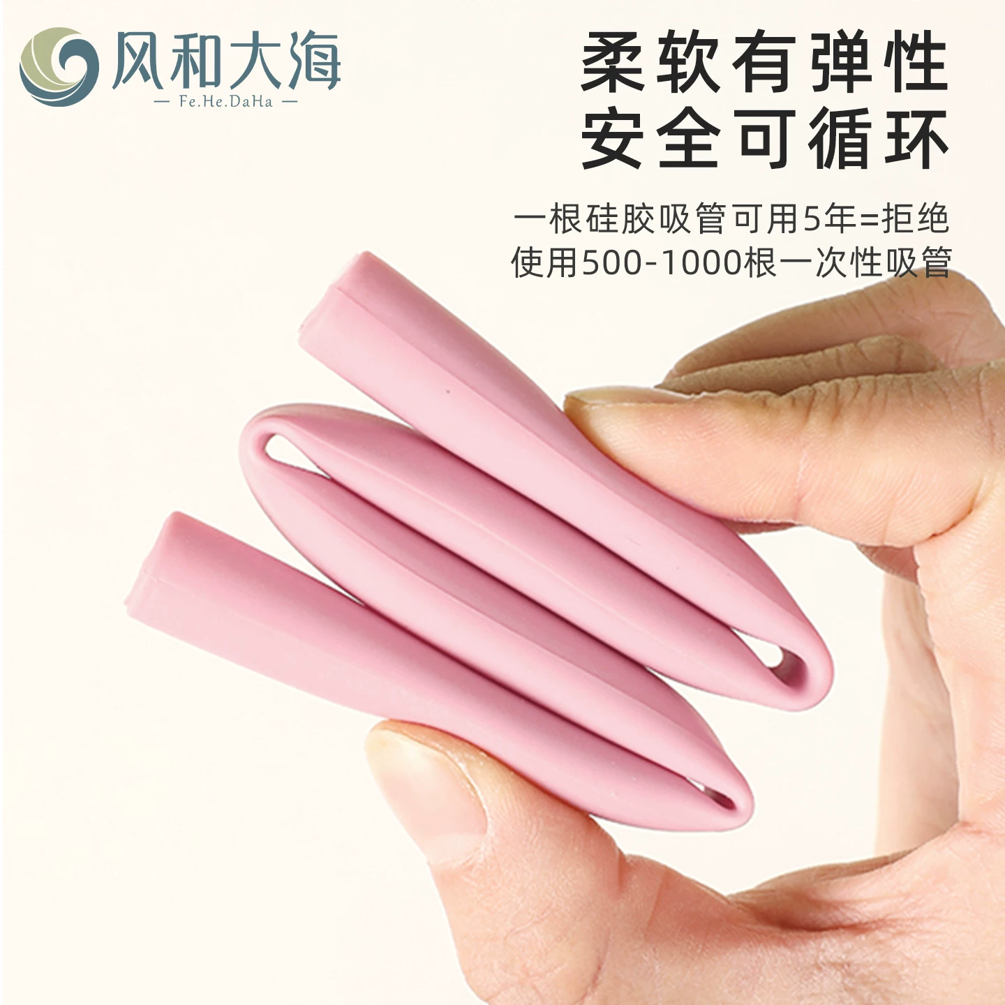Food grade silicone straw drink large straw reusable creative loving mouth drinking water straight drinking tube water cup hose