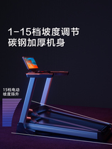 HUAWEI Smart Selection HUAWEI HiLnk Treadmill Magnetic Shock Absorption Home Model Small Indoor Foldable Super Silent