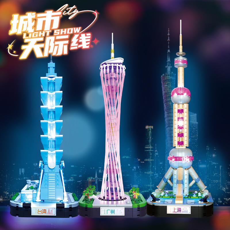 Chinese City Skyline Series Building Blocks Landmarks Shanghai Guangzhou Taiwan Oriental Pearl Model Toys
