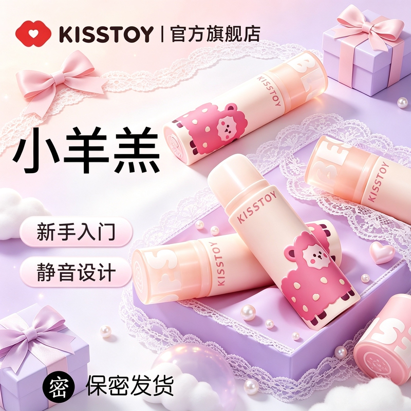 Small Toys for Girls, Stress-Relief DIY Crafts, Rewards for Ages 18 and Above, Popular High-End Decorative Items, Creative Little Lambs Small Toys for Girls, Stress-Relief DIY Crafts, Rewards for Ages 18 and Above, Popular High-End Decorative Items, Creative Little Lambs
