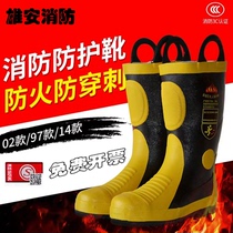 Firefighting boots firefighting training boots 3C certified firefighter fire extinguishing protective boots 97 models 02 models 14 models combat fire boots