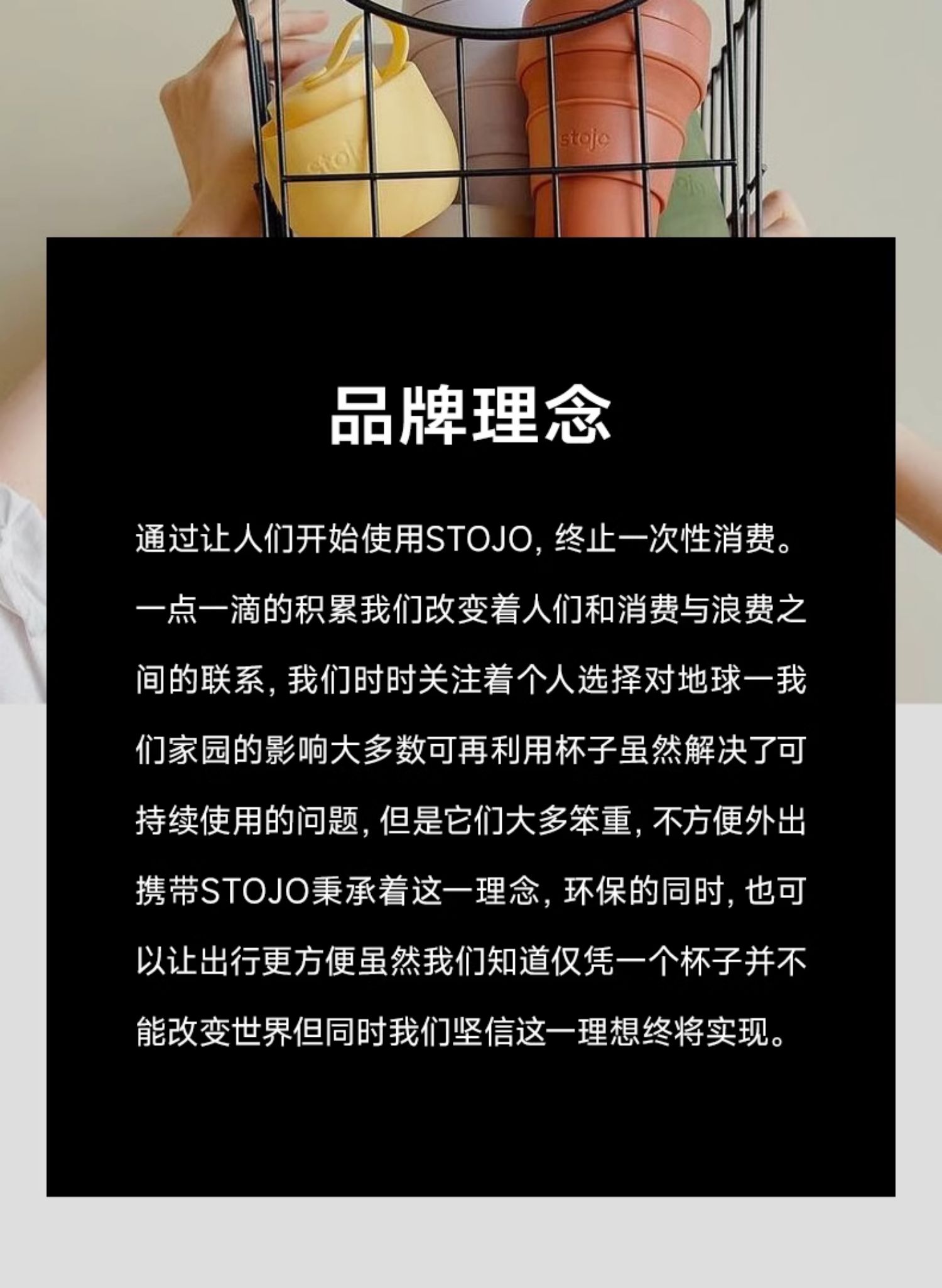 商品详情图