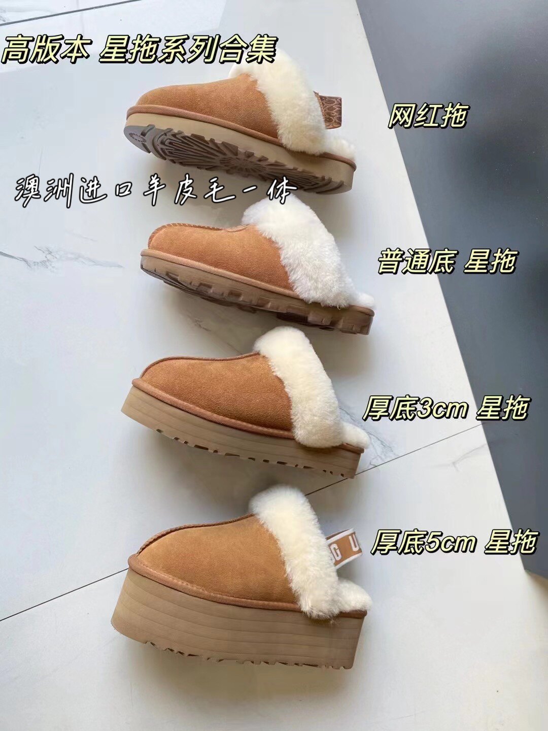 CT Henan Sanpo GG sheep fur integrated star tug strap with logo men and women Muffin Cake Thick bottom heightening Baotou slippers-Taobao