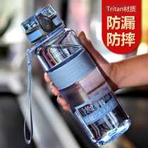 Xinuo suitable sports water bottle for men large-capacity gym water cup portable female student summer outdoor anti-fall flagship