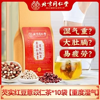 [Little Belly PO] Десять пакетов кондиционирования 300 пакетов