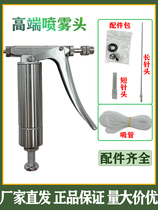 Flower sprayer Western red FSU persimmon flower new artifact steel artifact tomato dot powder stainless steel flower steel eggplant pepper spicy game