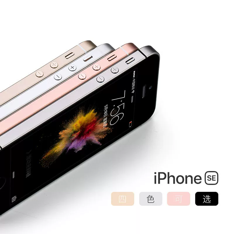 Смартфон Apple iPhone SE, 4G, 16–128 ГБ, несколько цветов (золото/розовое/серебро/серый космос)