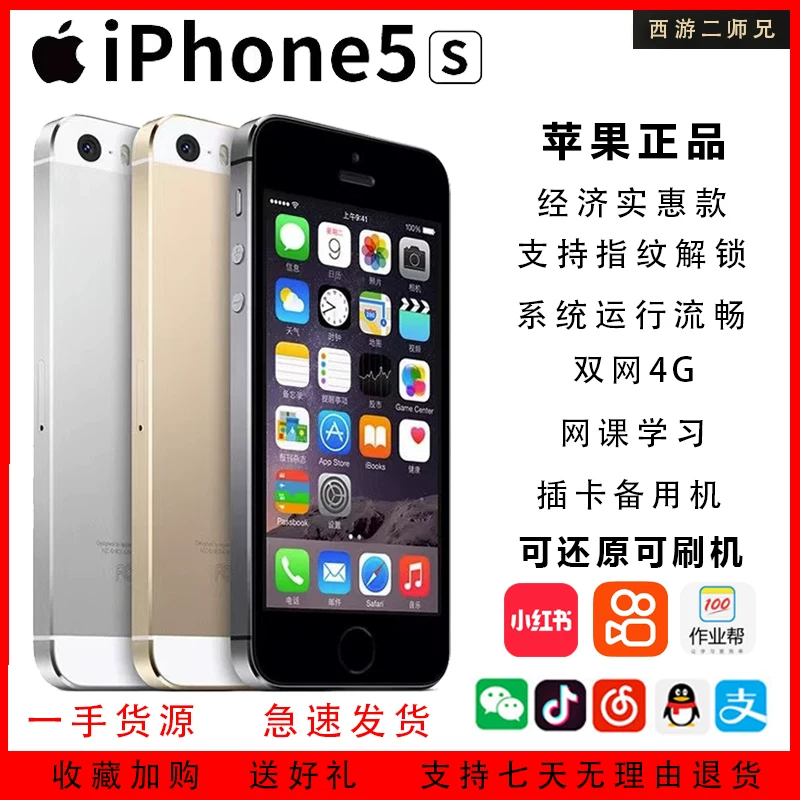 Apple/ Apple, iPhone SE *S, подлинный мобильный телефон для студентов, iphone