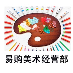 易购美术经营部的LOGO
