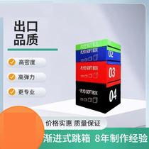 New jump box four-in-one combination fitness children and adults fitness training equipment progressive bounce set