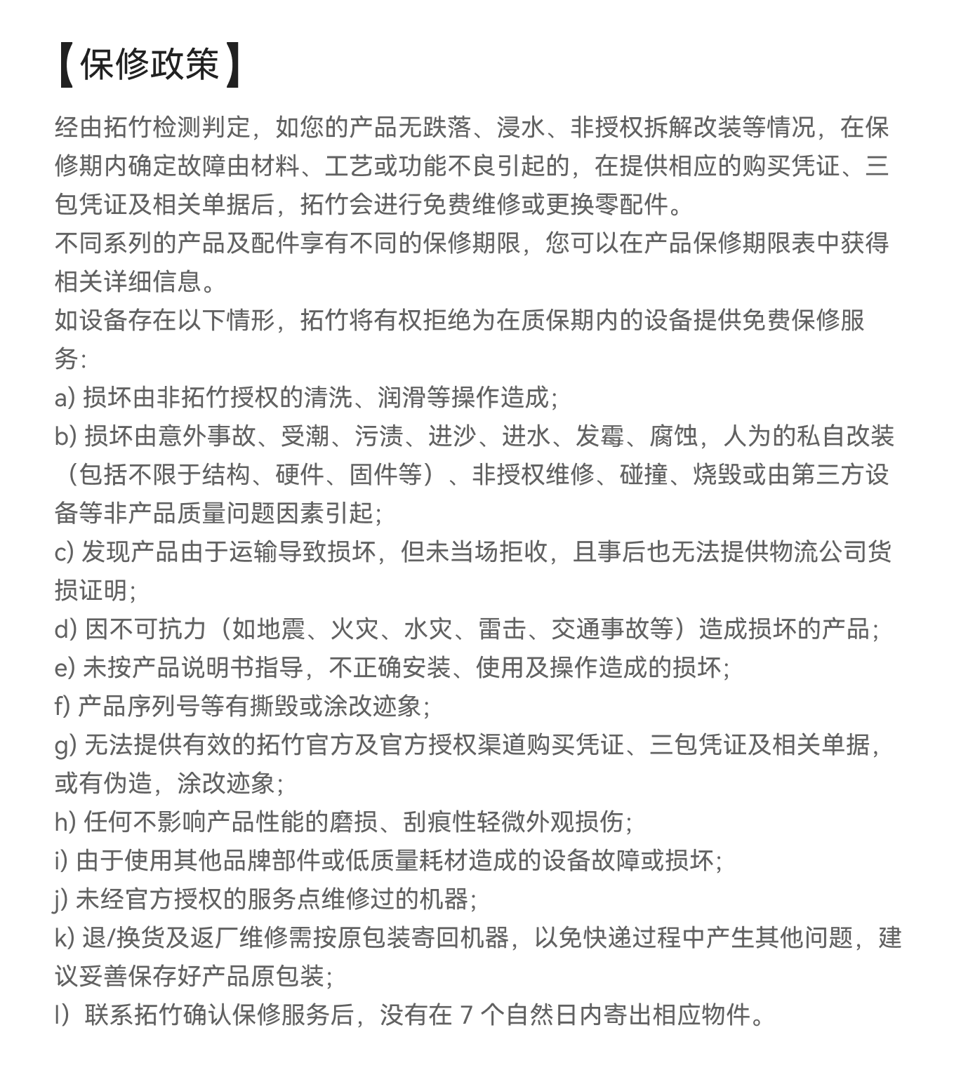 3D-принтер 【新品】拓竹 x2d 3d打印机器双头双喷嘴立体手办自动儿童教育家用桌面fdm高速aiul认证排放安全x1升级x2d Bambu lab 3D-принтер 【新品】拓竹 x2d 3d打印机器双头双喷嘴立体手办自动儿童教育家用桌面fdm高速aiul认证排放安全x1升级x2d Bambu lab