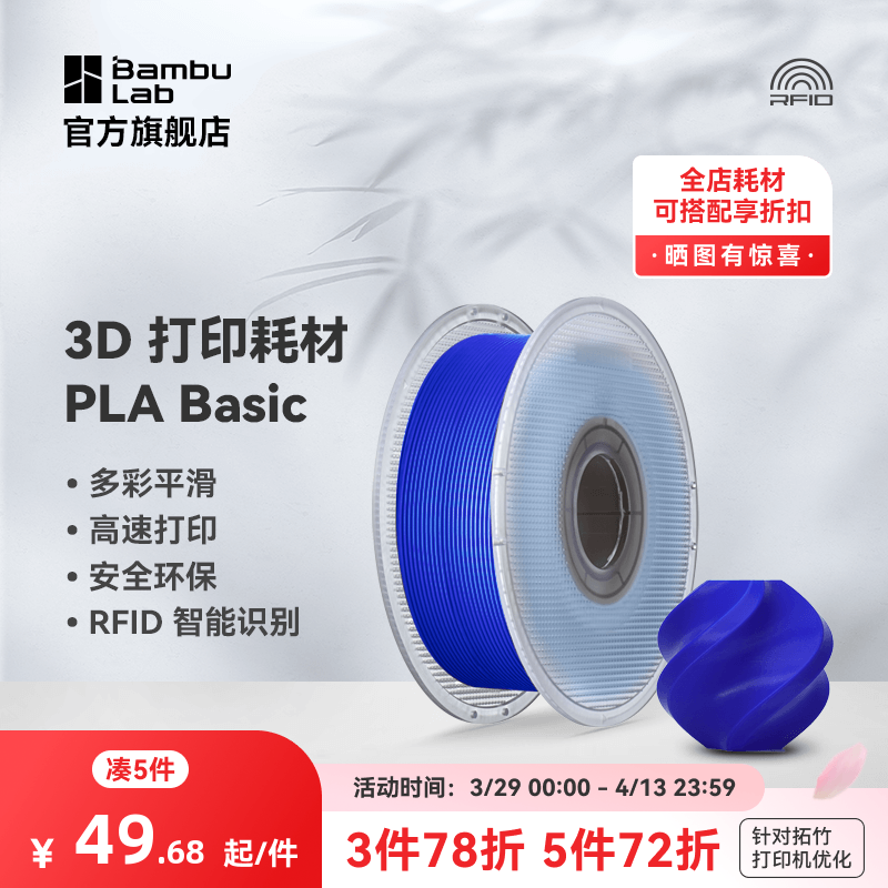 Tuozhu 3D 印刷消耗品 PLA ベーシック 基本色 高靭性 印刷が簡単 環境に優しいワイヤー RFID インテリジェント パラメータ識別 1kg ワイヤー直径 1.75mm オプションの材料トレイ