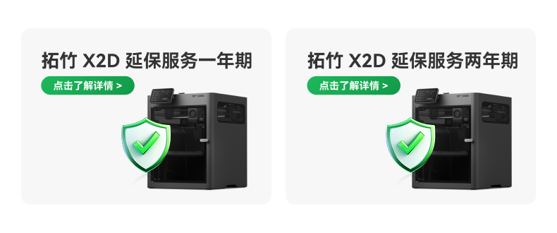 3D-принтер 【新品】拓竹 x2d 3d打印机器双头双喷嘴立体手办自动儿童教育家用桌面fdm高速aiul认证排放安全x1升级x2d Bambu lab 3D-принтер 【新品】拓竹 x2d 3d打印机器双头双喷嘴立体手办自动儿童教育家用桌面fdm高速aiul认证排放安全x1升级x2d Bambu lab