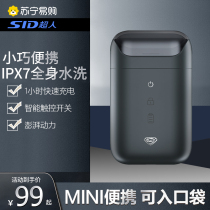 Superman Reciprocating Shaver Touch Control Electric Shaver Full Body Washable Magnetic Head Mens Beard Cutter 618