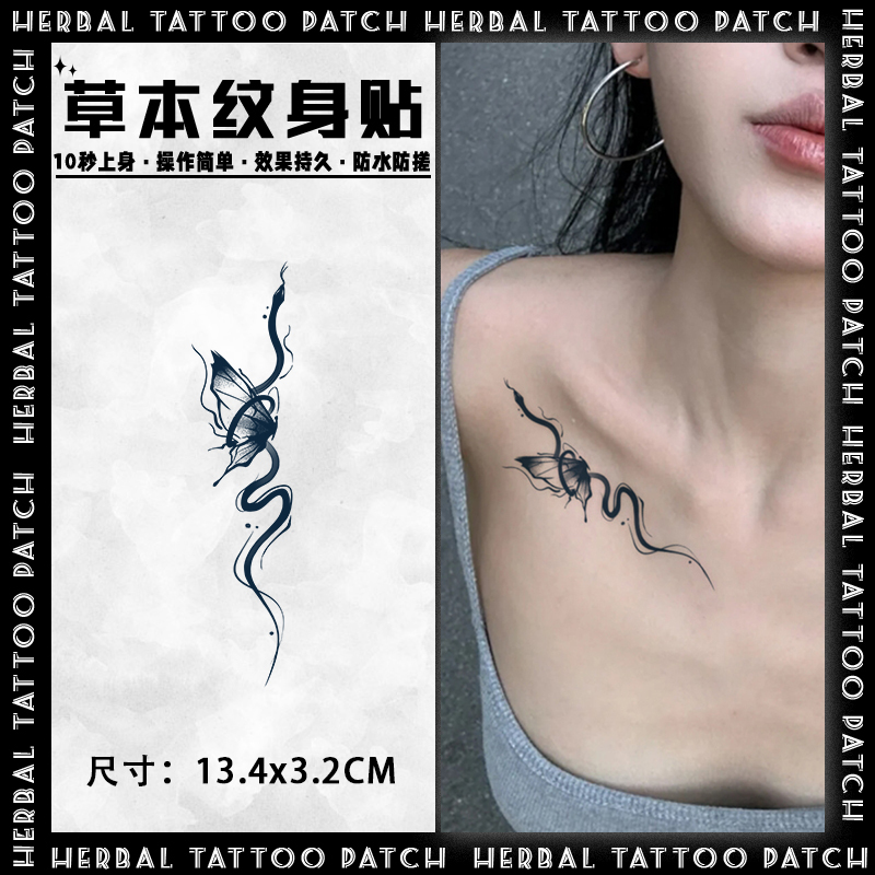 Snake and Butterfly Dance Herbal Tattoo Stickers for Women and Men, Waterproof, Long-Lasting, Scar-Covering, for Legs, Collarbone, Arms, with a High-End Feel