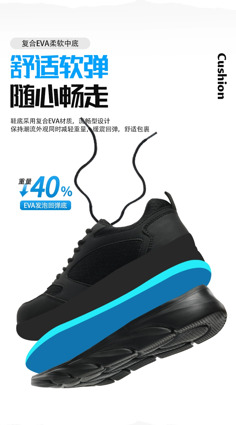 Ultra-light labor protection shoes for men, anti-smash with steel plate insulated electrician protective shoes, breathable old safety shoes, Kevlar sole, soft bottom