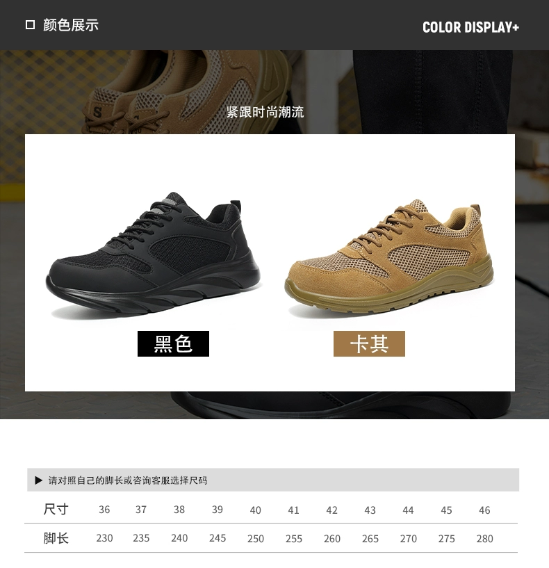 Ultra-light labor protection shoes for men, anti-smash with steel plate insulated electrician protective shoes, breathable old safety shoes, Kevlar sole, soft bottom