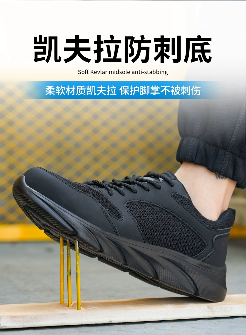 Ultra-light labor protection shoes for men, anti-smash with steel plate insulated electrician protective shoes, breathable old safety shoes, Kevlar sole, soft bottom