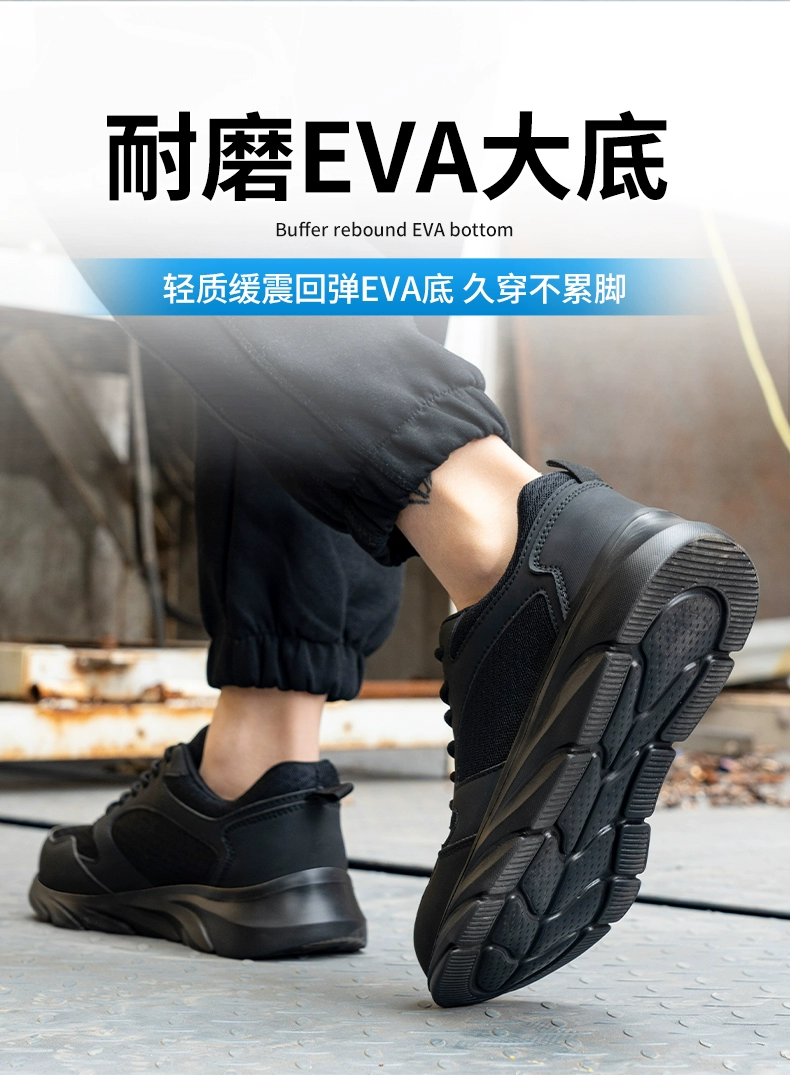 Ultra-light labor protection shoes for men, anti-smash with steel plate insulated electrician protective shoes, breathable old safety shoes, Kevlar sole, soft bottom