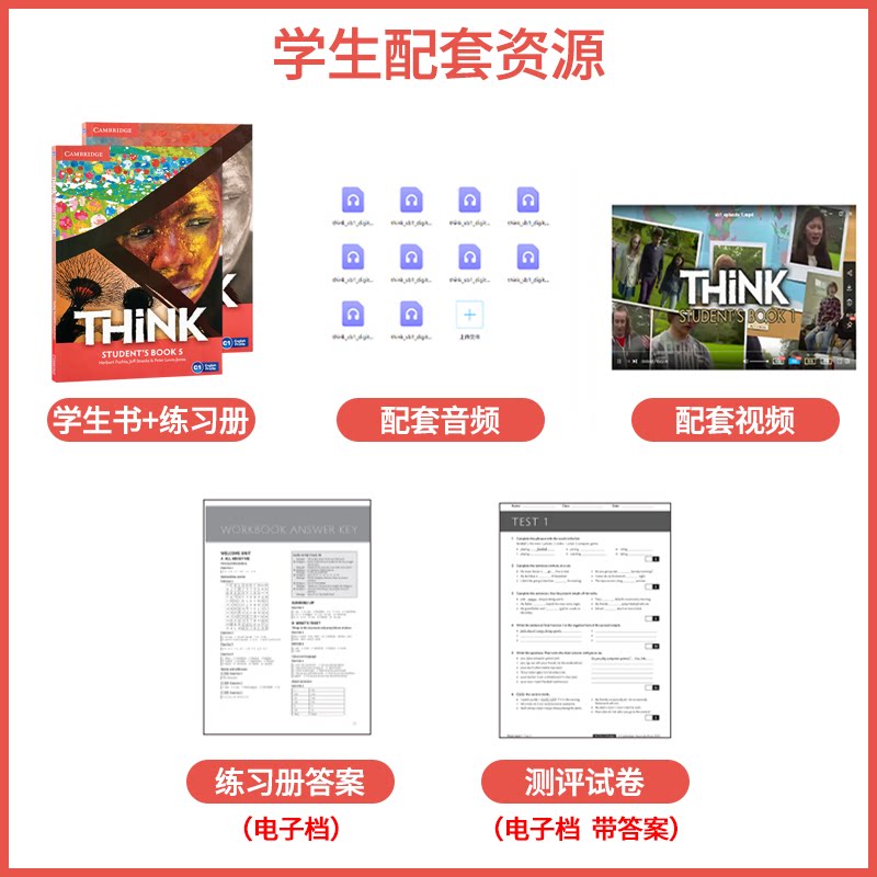 🎓剑桥THINK教材大揭秘!初中英语学习新宠,附在线学习账号,让你的孩子爱上英语!🚀-原版其它-淘宝好物网