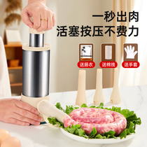 Suning Preferred) Sausage Machine Home Manual Sausage Machine Sausage Machine Casing Sausage Tool Artifact 176