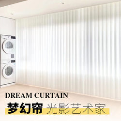 Electric dream curtain curtain 2022 New vertical shutters, manual dreamer of emotional curtain living room floor -to -ceiling window balcony