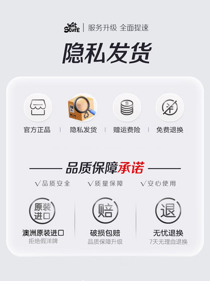 润滑剂油夫妻房事用品女性私处专用人体性阴道爽滑性用成人情趣液