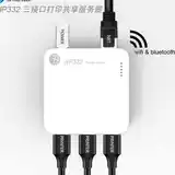 NP330 Network Printing Сервер