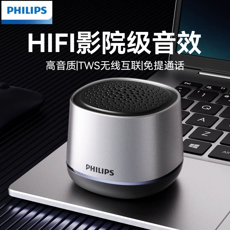 Высококачественный сабвуфер Philips Bluetooth audio new 2025, мощный сабвуфер, небольшой мини-динамик