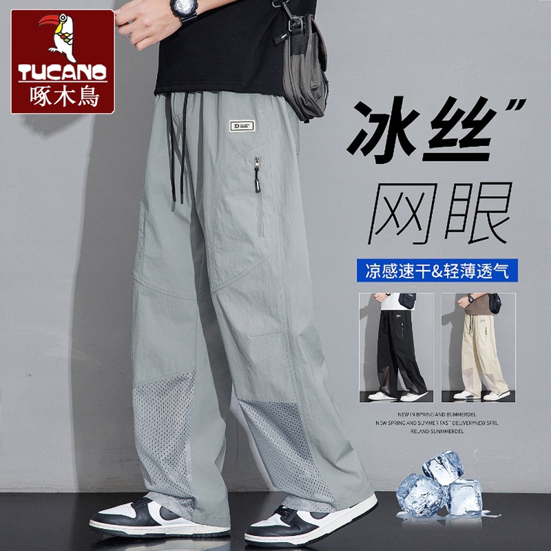 Woodpecker Mesh Ice Silk Work Pants for Men, Summer Thin Loose Straight-Leg Quick-Dry Outdoor Casual Long Pants