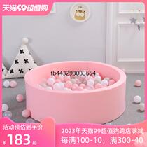 Xinjiang Tibet childrens sponge game pool ocean ball pool household baby toys indoor fence guardrail baby
