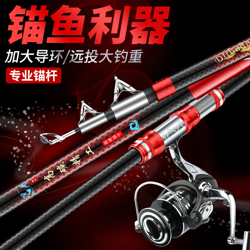 china fishing pole anchor Superstick Push | Shallow Water Pin the anchor pole is equipped with molded foam grips and stainless steel tips to protect the pole while still allowing easy bottom penetration MBS 23kN / 5171LBS Aluminum
