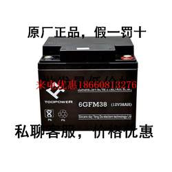 Tianli 배터리 6GFM100/17AH24AH38AH40AH12V65AH100AH120AH150AH200A