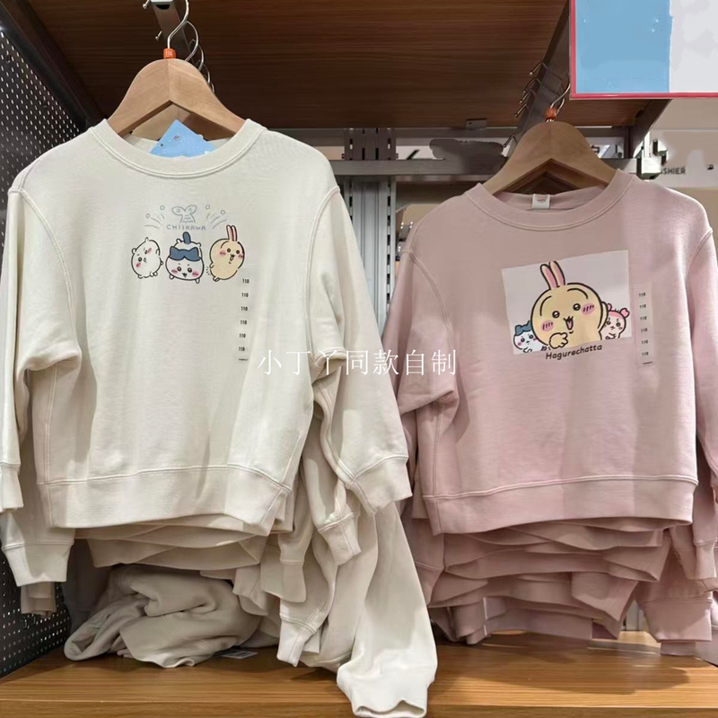 Children's Clothing Girls' Jiyikawa Usaki Printed Sweatshirt Long-Sleeved Sweatshirt 491284 491285 487272