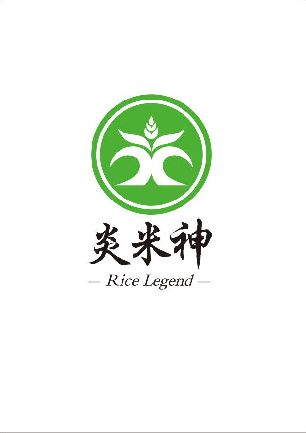 炎米神米粉店
