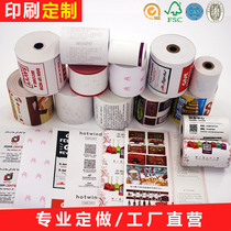 (Customized) Guanhua thermal paper self-adhesive printing paper cashier receipt paper 35 40 50 57 60 75 80