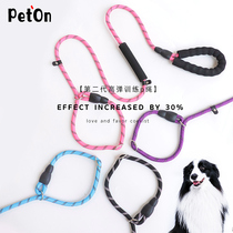 Dog traction rope p chain shepherd medium and large dog explosion-proof pet training special gold hair pword