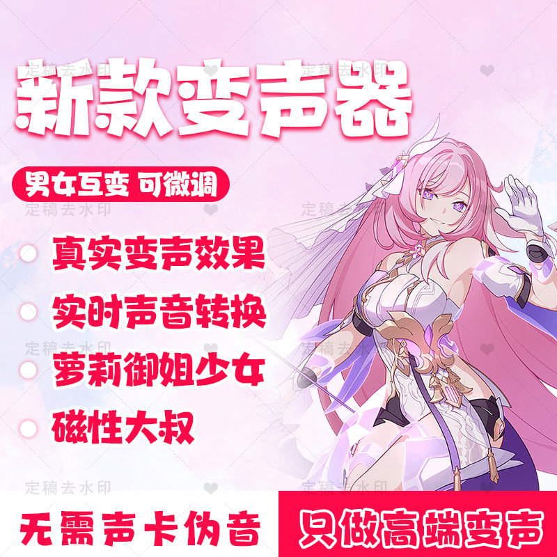 天澜音频工作室