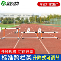 Lifting hurdles training hurdles track and field competition hurdles professional 100 meters 400 meters university competitions